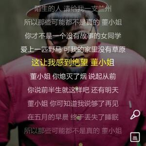 平淡生活里的刺