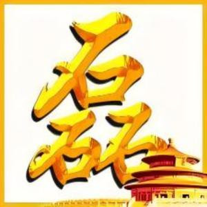 荣耀GT君莫笑