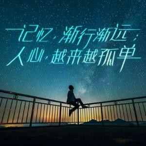 学会放弃一个人
