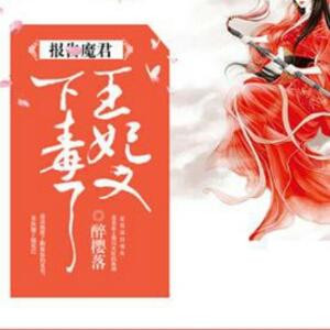焚筱魅