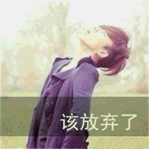 殇璃茉