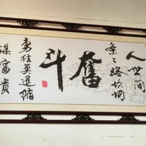 凌霄