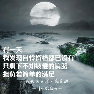 天方夜谭