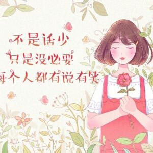 半夏