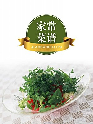 家常菜谱