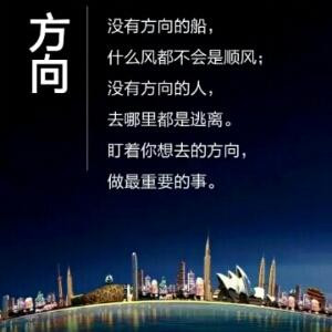 珍惜
