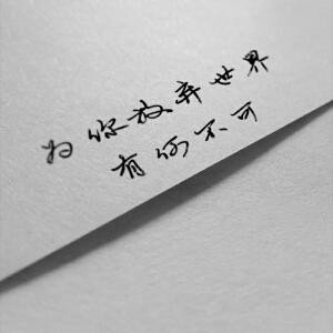 十年许嵩