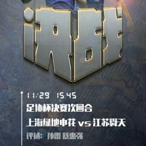 张爱舒