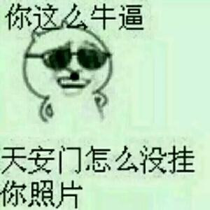 青春