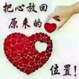 缘来