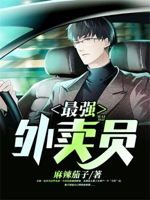 洪荒:截教大善人,善