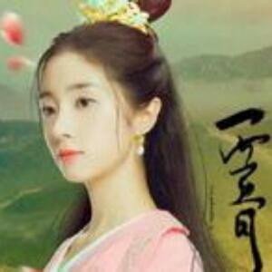 球妹