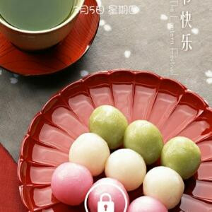 小吃