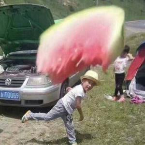 丢个大西瓜_