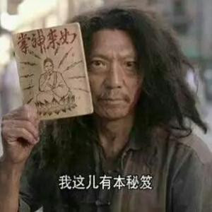 书虫