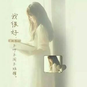吾爱