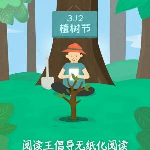 爱情天使丘比特