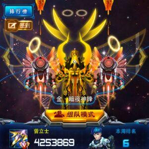 大力士