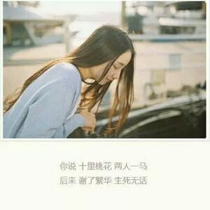 别来无恙