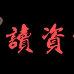 吃猫的鱼
