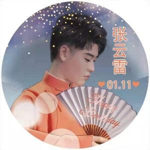 德云团宠