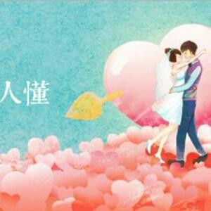 虫虫过客