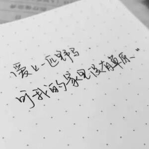 黎诺