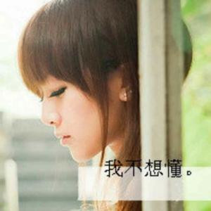 冷眸淡淡
