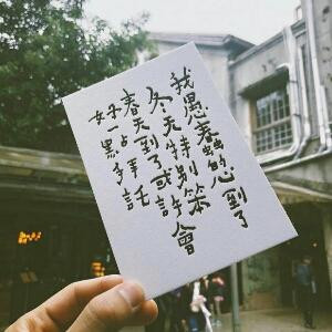 艾艾艾艾沫