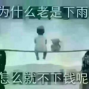 老魏