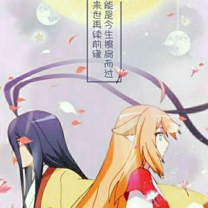 话子辰