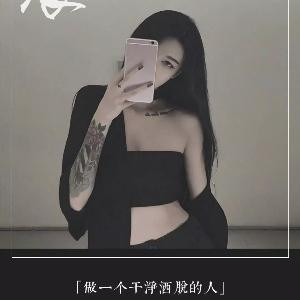永燃之焰