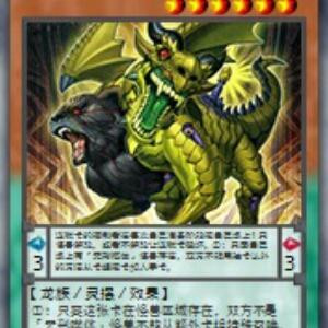 王者之路