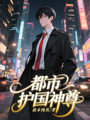 我的七个绝代风华姐姐