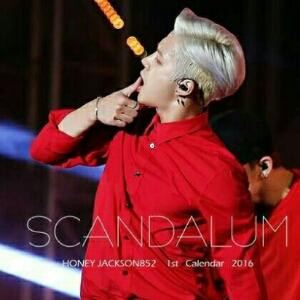 此生一个王嘉尔