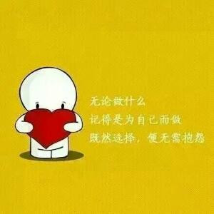 自由