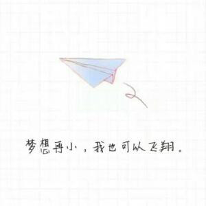 断线的风筝i