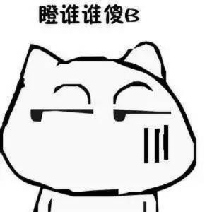 萌妹子