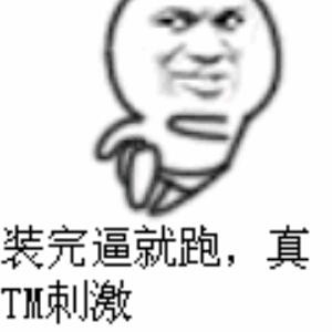 宝贝