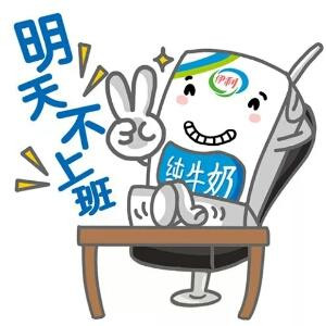 疯子