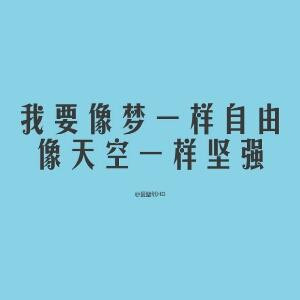 男人拽照样甩