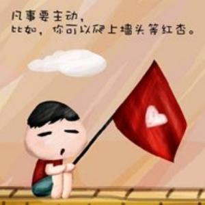 等待你的回忆
