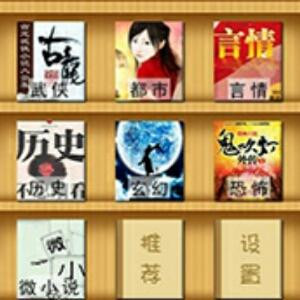 噬神者