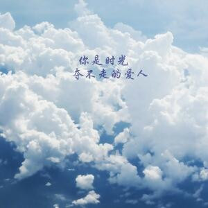 承龙