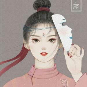 金重木双子华