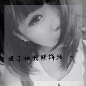 晚安