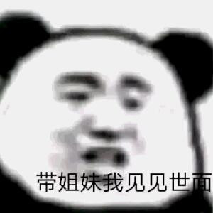 玳瑁