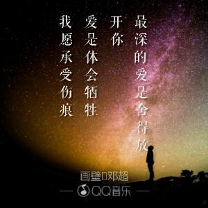 桔桔