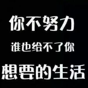 一个人