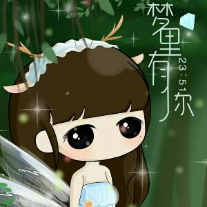 夜色妖精